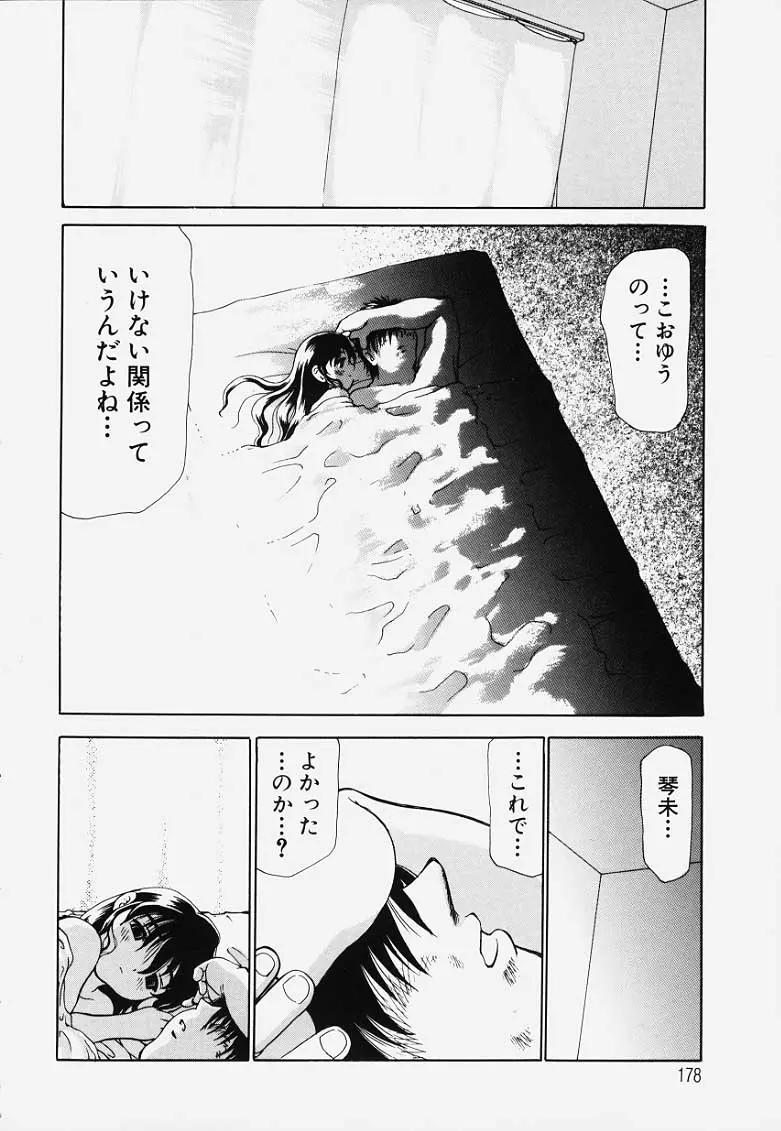 웹툰 이미지 176