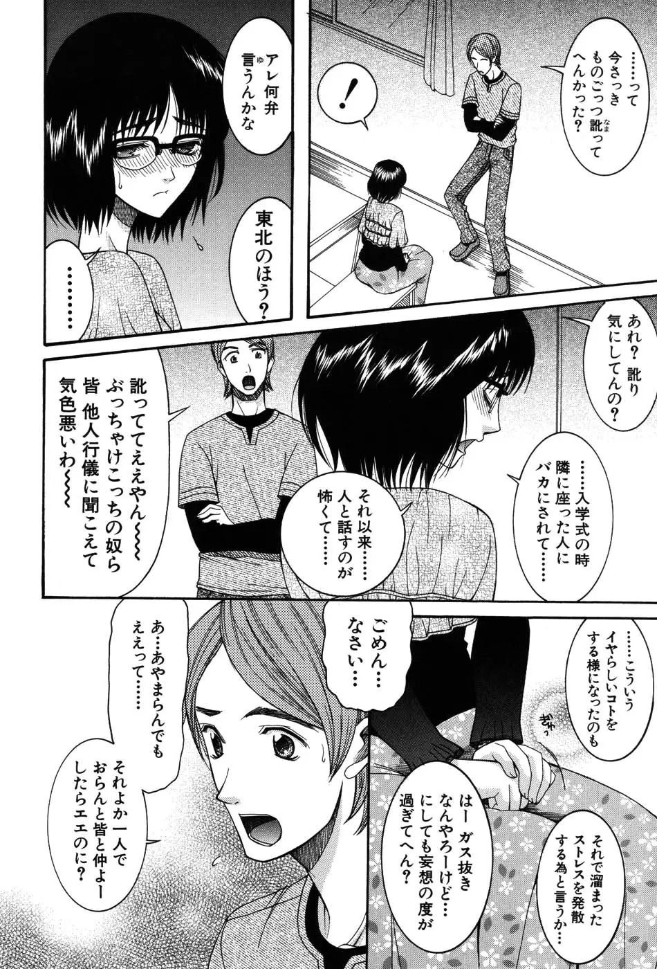 웹툰 이미지 159