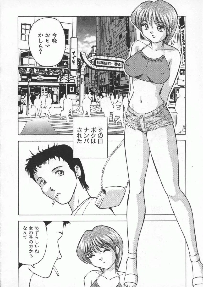 웹툰 이미지 135