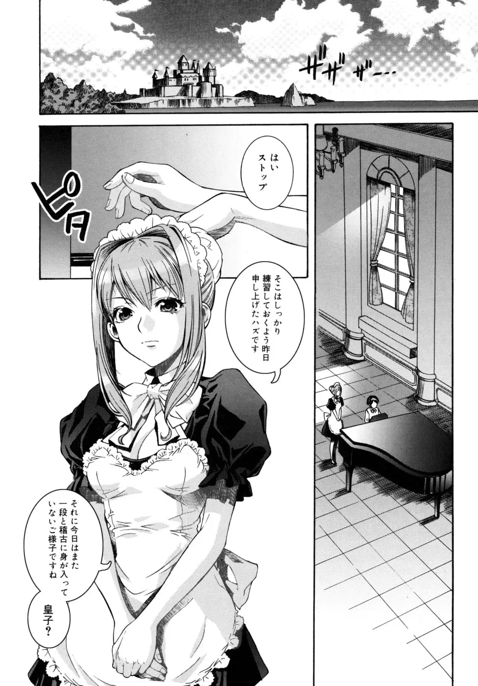 웹툰 이미지 155