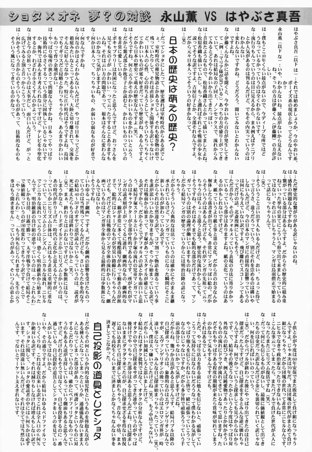 웹툰 이미지 57