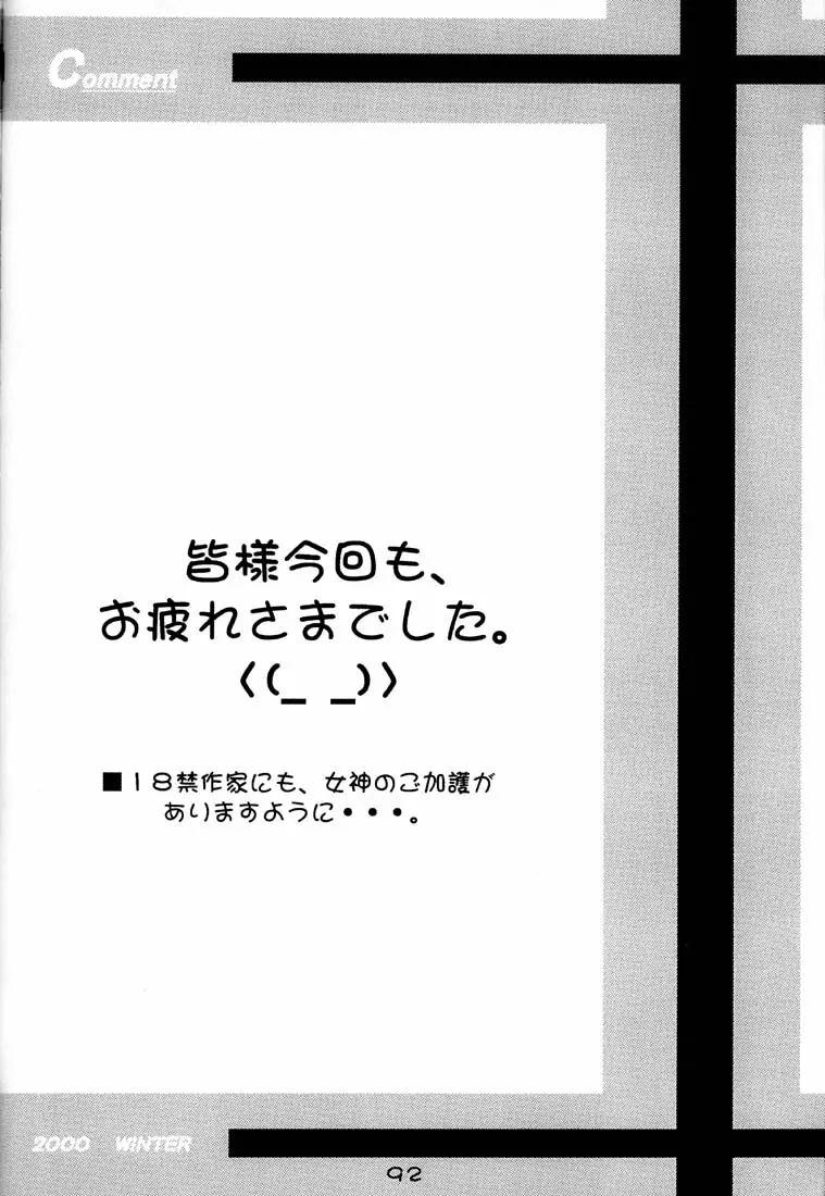 웹툰 이미지 90