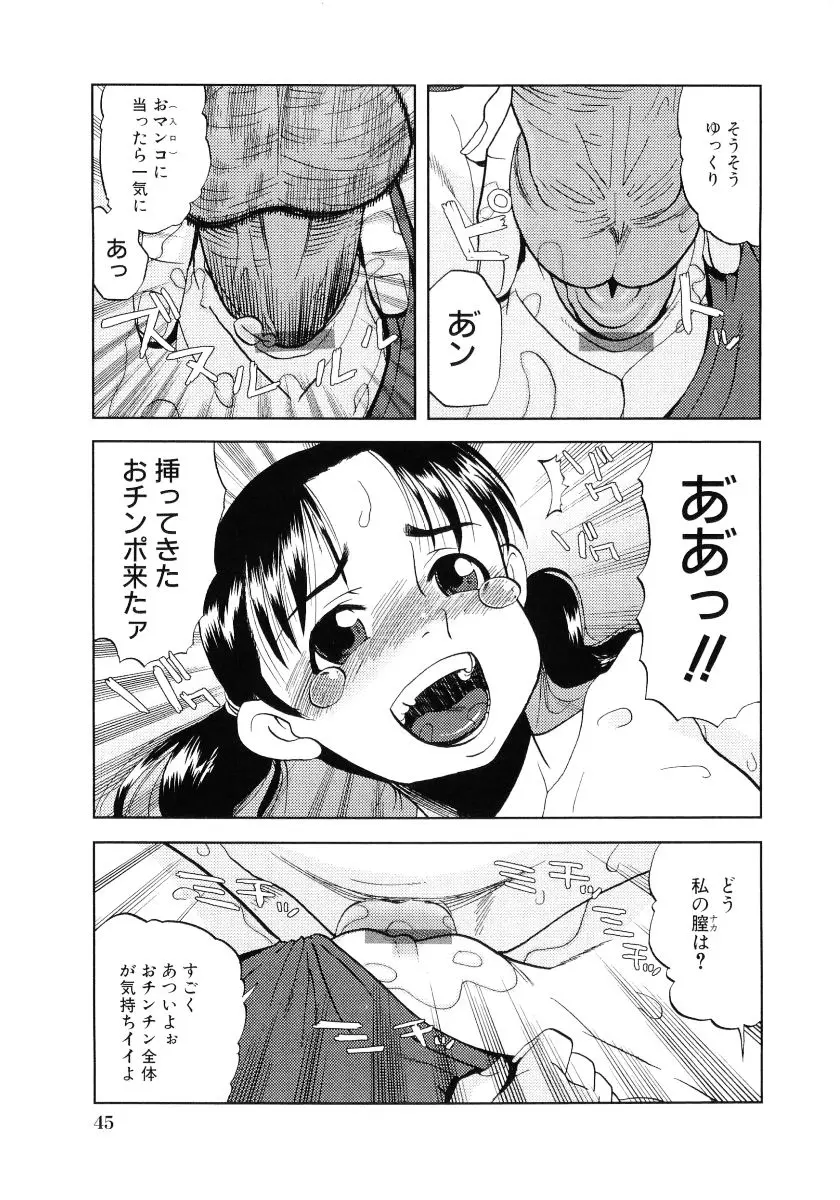 웹툰 이미지 46
