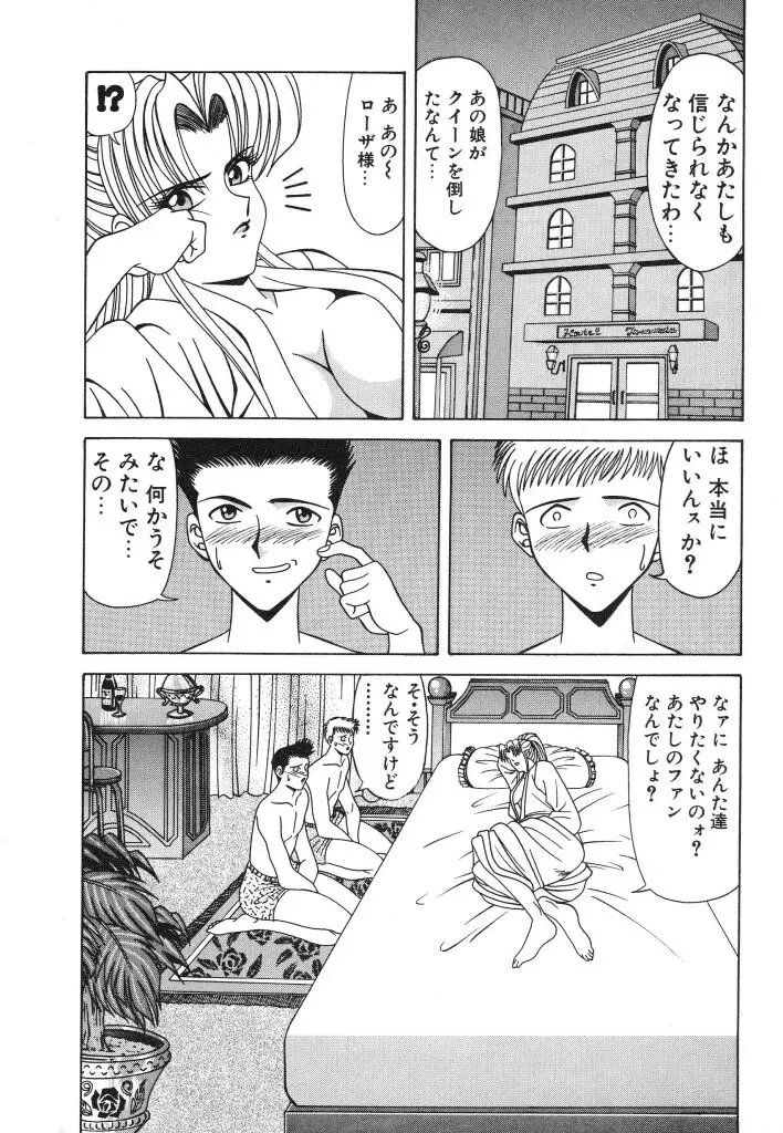 웹툰 이미지 43