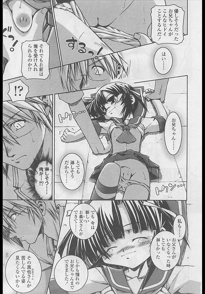 웹툰 이미지 254