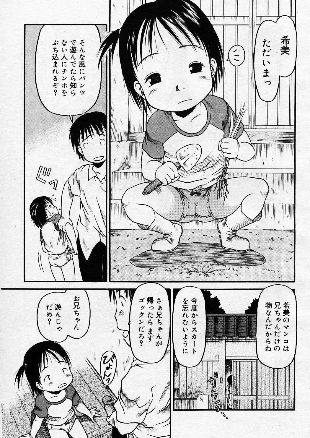 웹툰 이미지 255