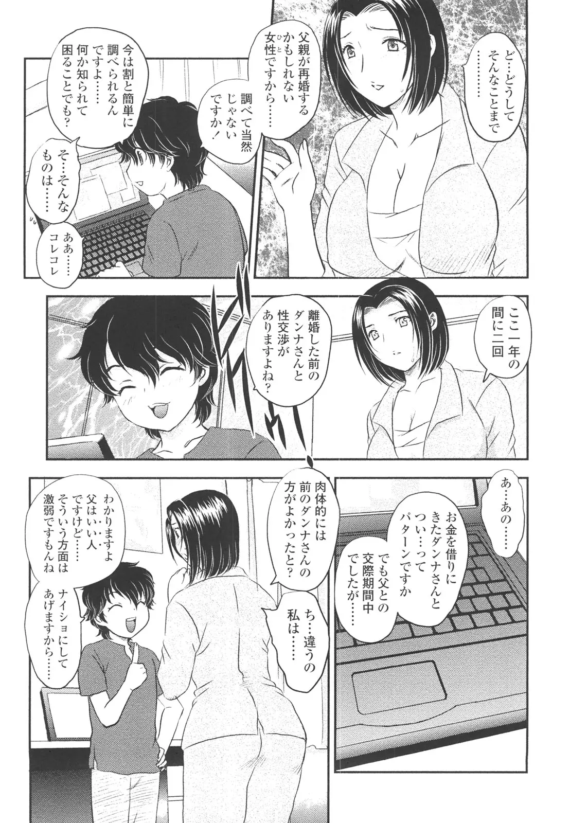 웹툰 이미지 166