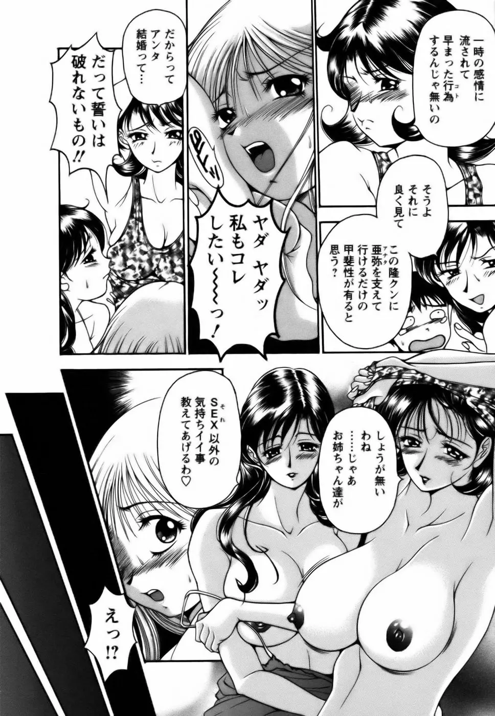 웹툰 이미지 161