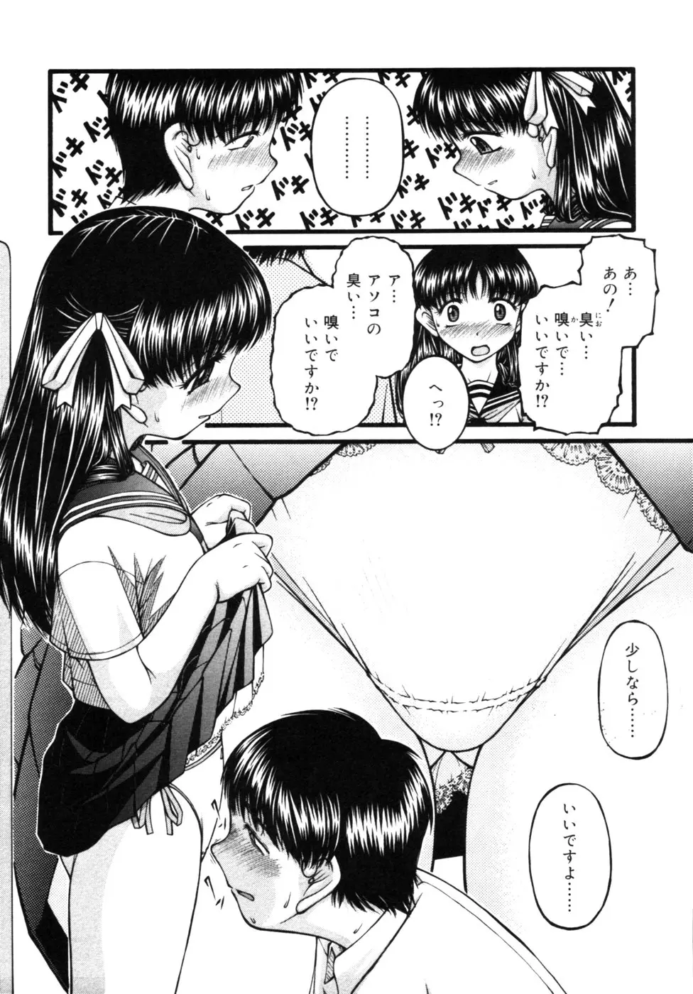 웹툰 이미지 139