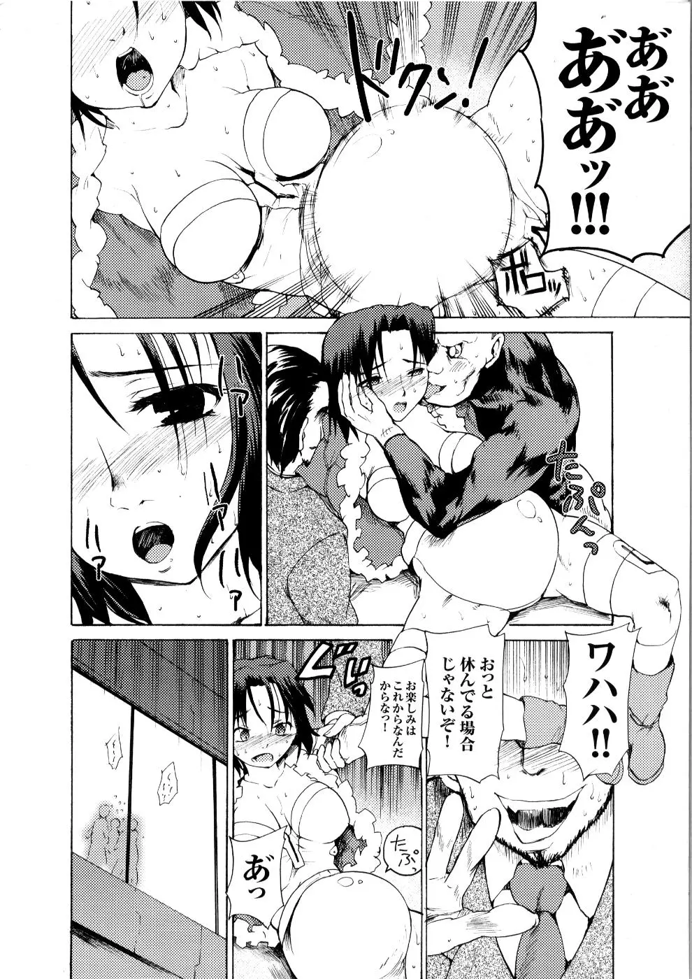 웹툰 이미지 96