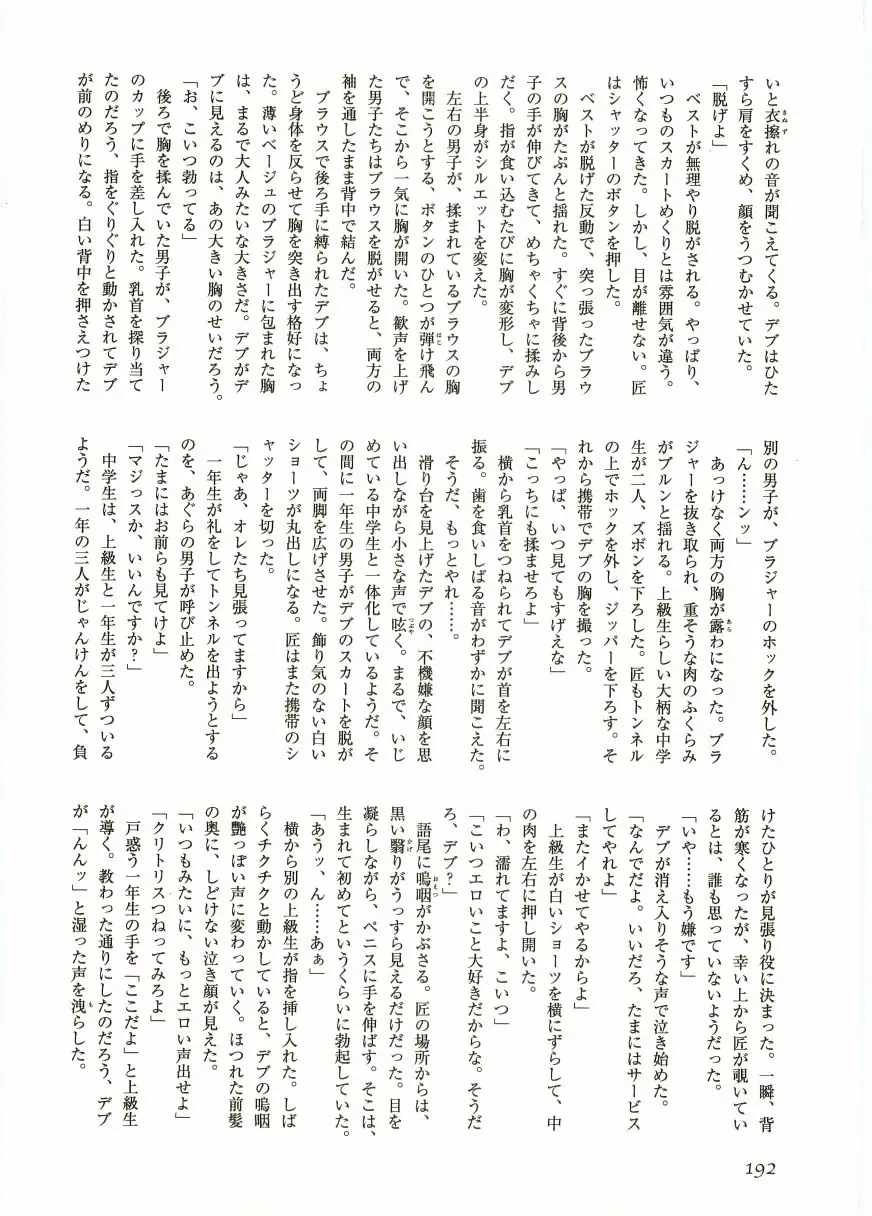웹툰 이미지 193