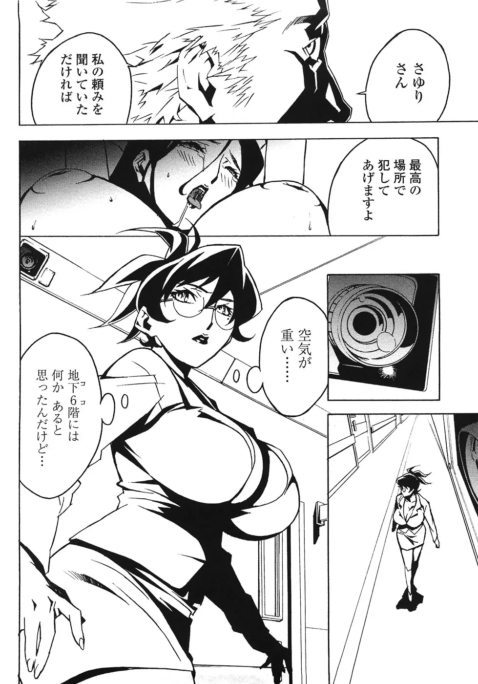 웹툰 이미지 111