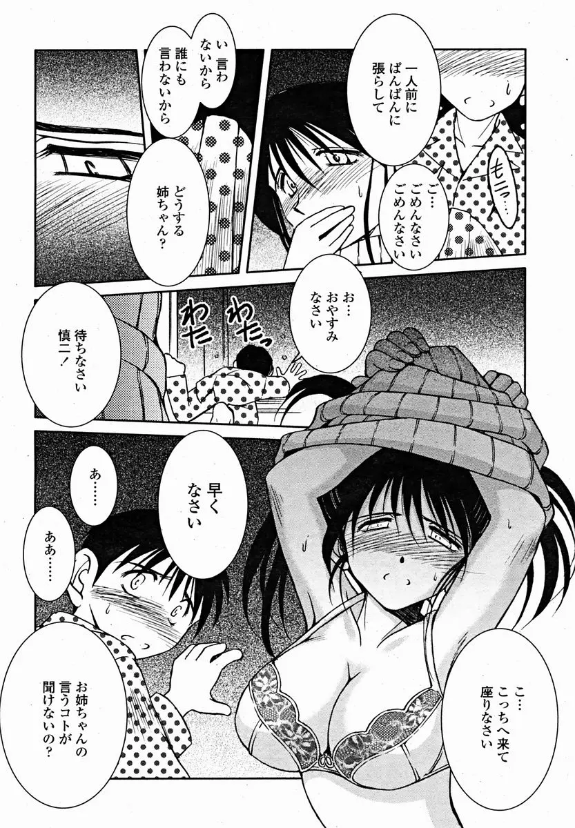 웹툰 이미지 165