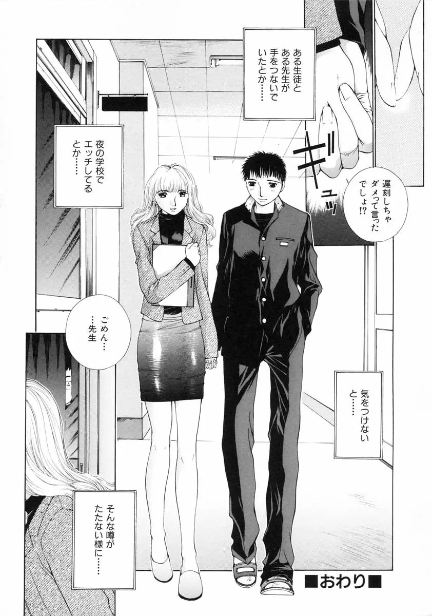 웹툰 이미지 31