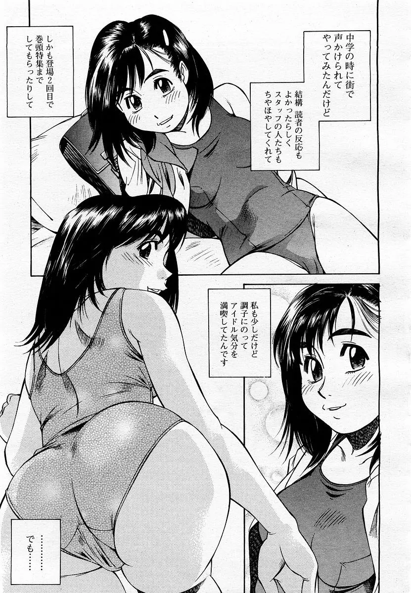 웹툰 이미지 312