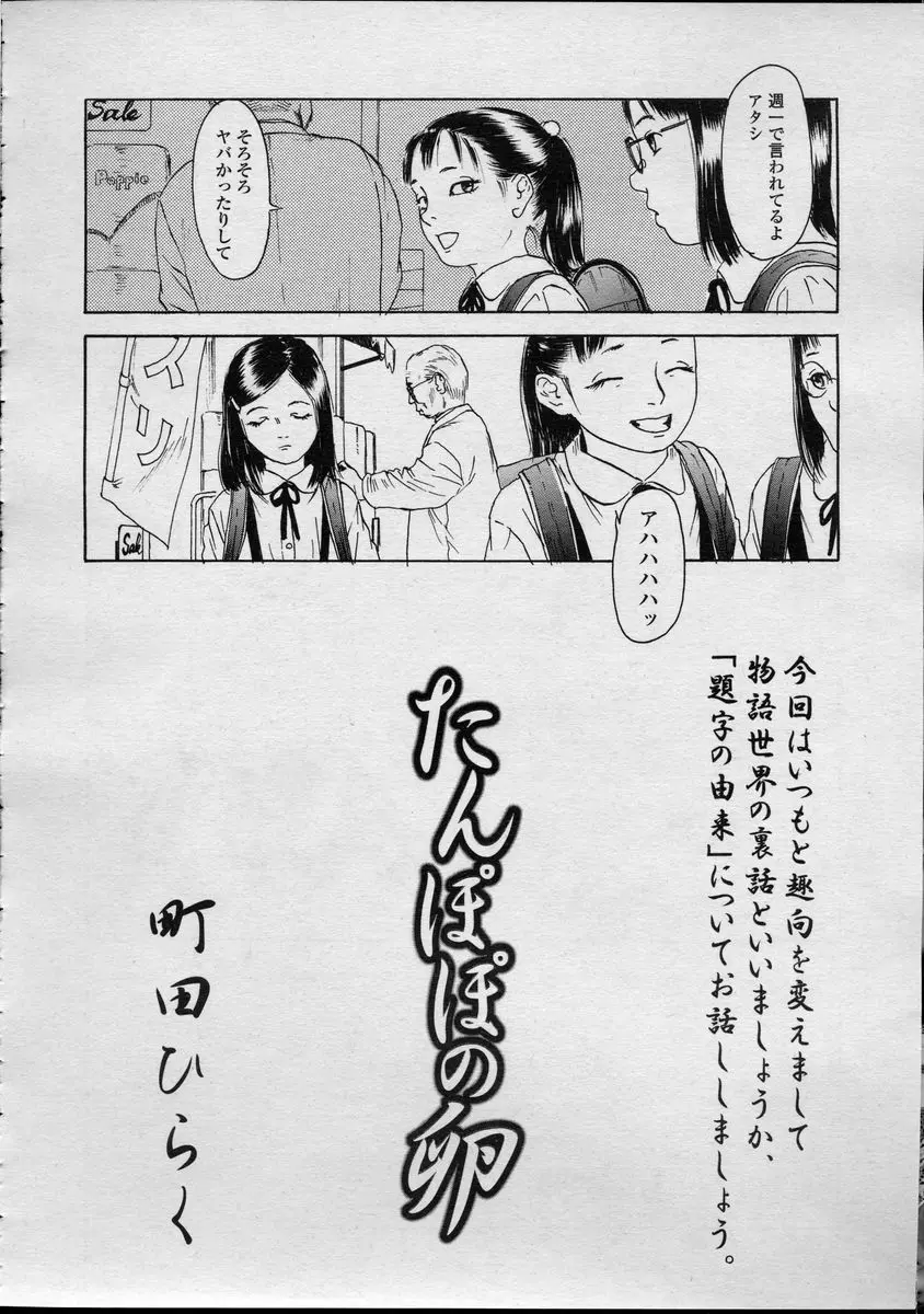 웹툰 이미지 71