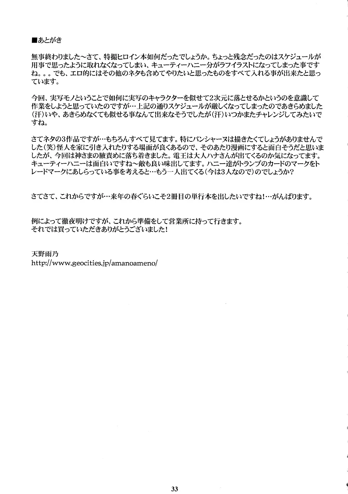 웹툰 이미지 31