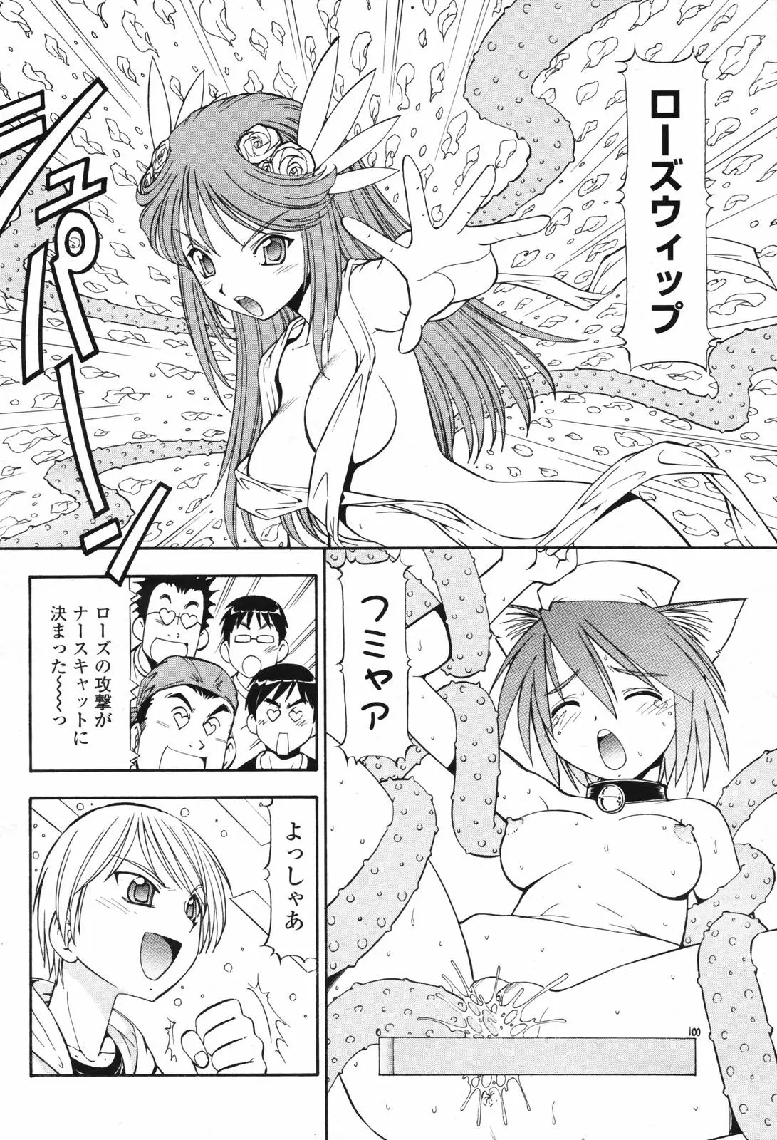 웹툰 이미지 403