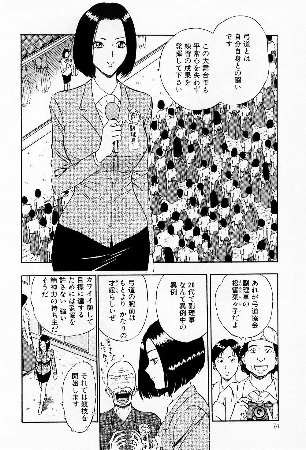 웹툰 이미지 73