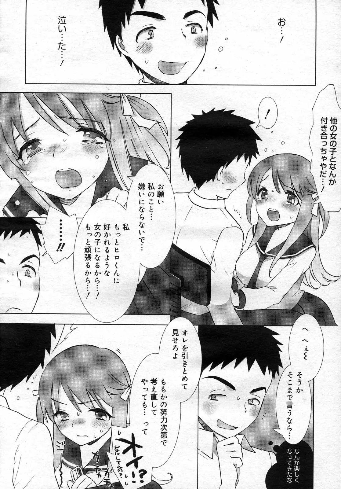 웹툰 이미지 456