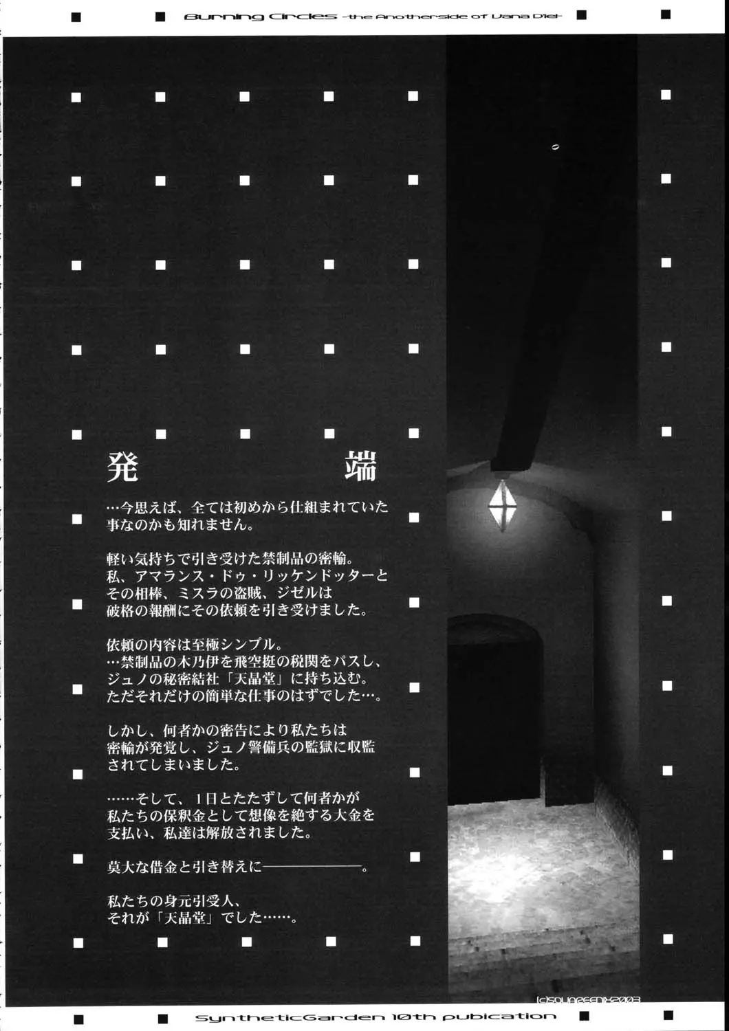 웹툰 이미지 29