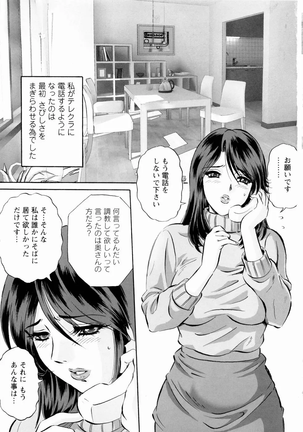 웹툰 이미지 7