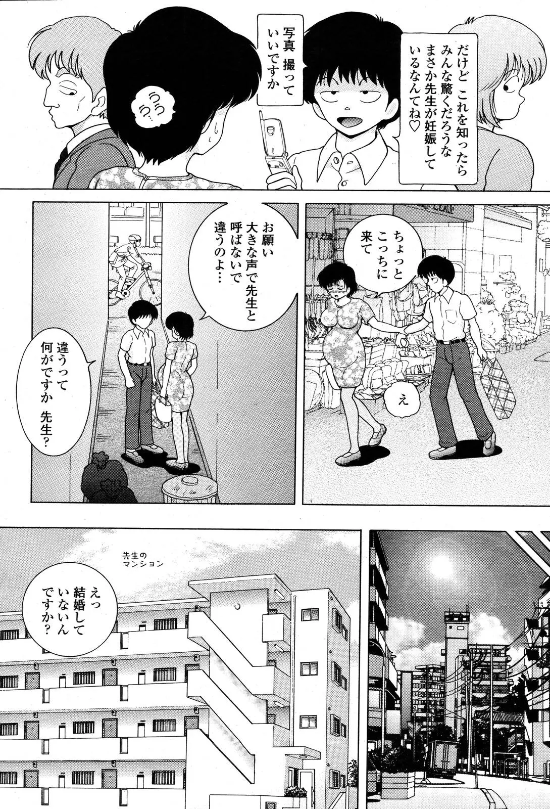 웹툰 이미지 437
