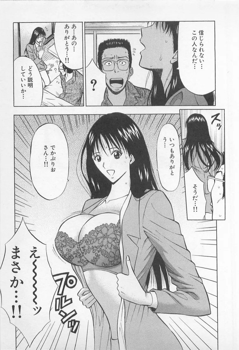 웹툰 이미지 139