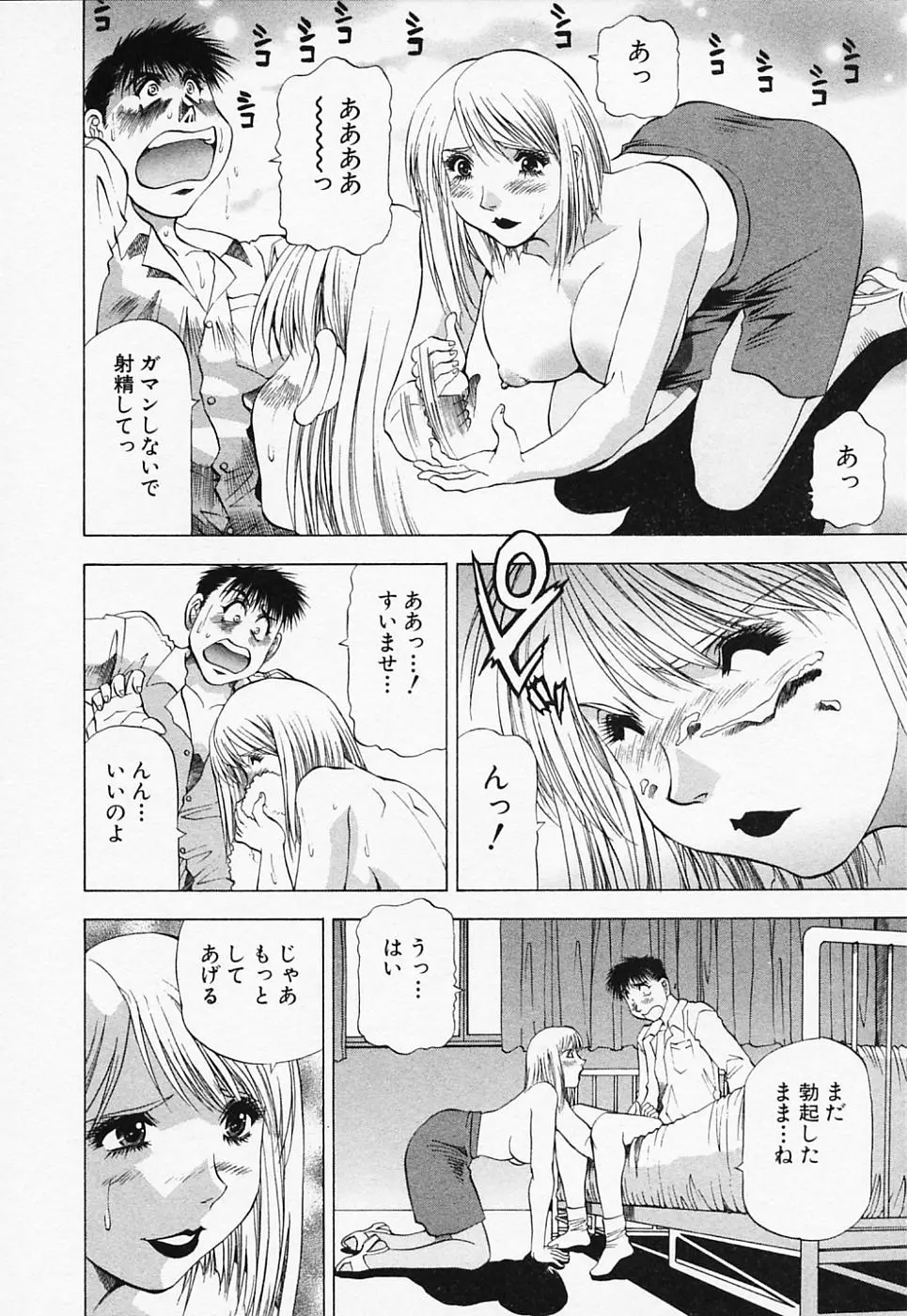 웹툰 이미지 111