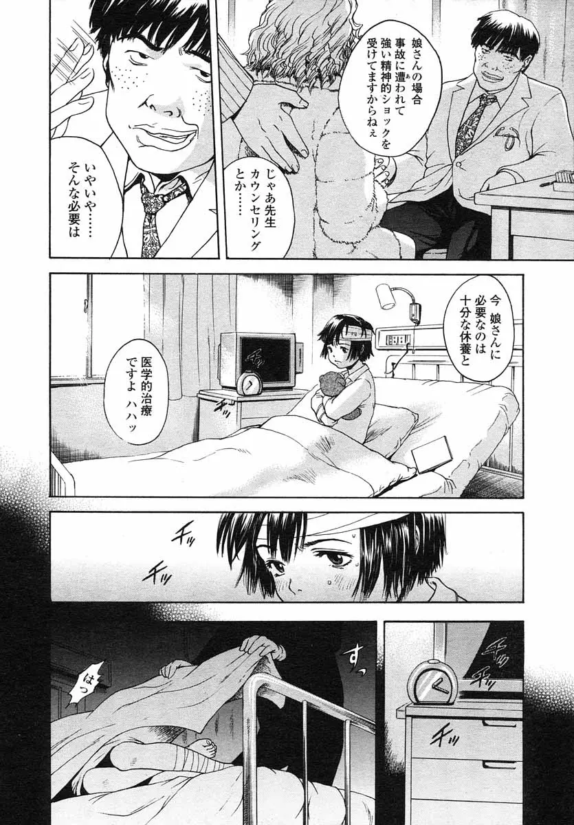 웹툰 이미지 193