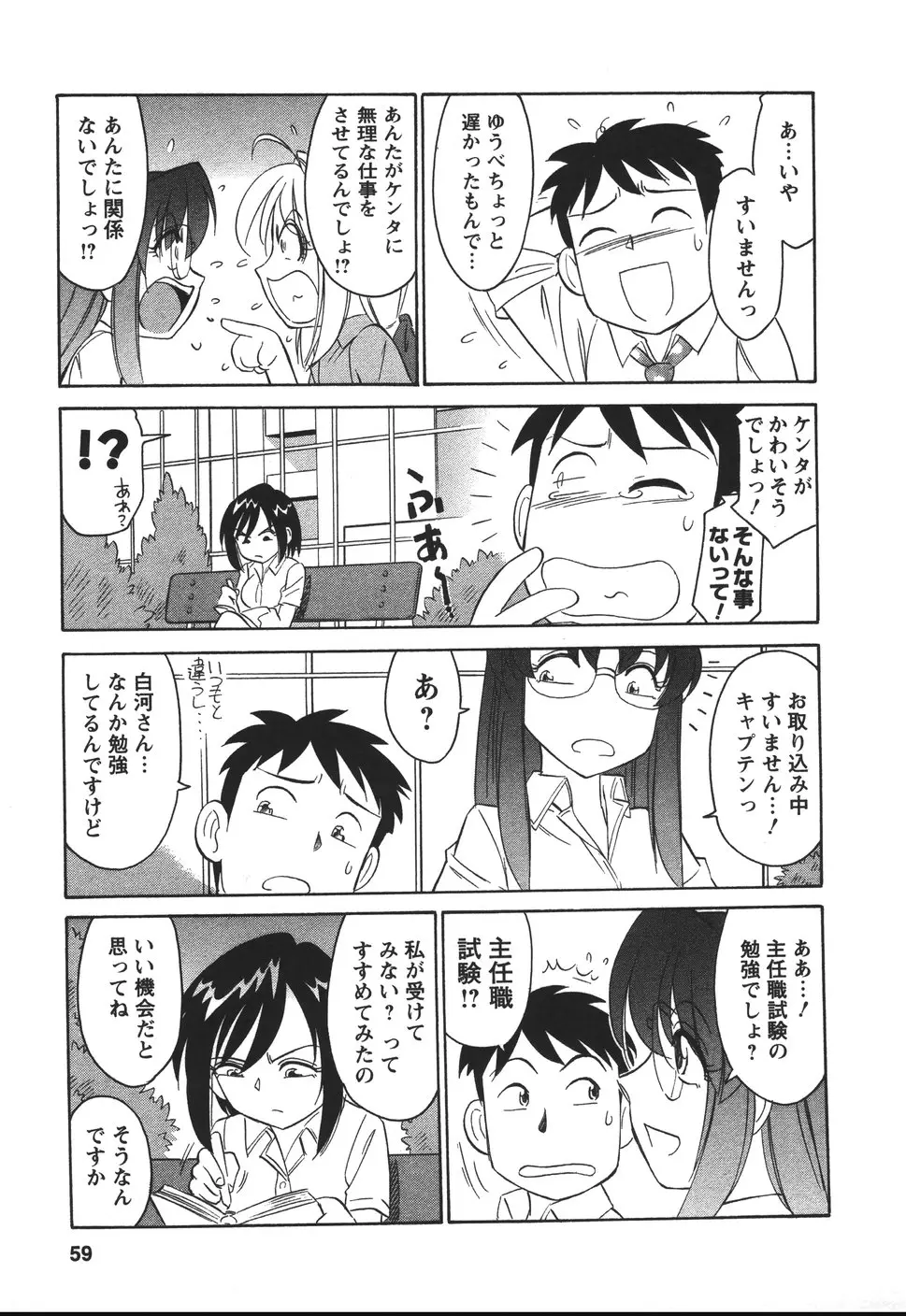 웹툰 이미지 57