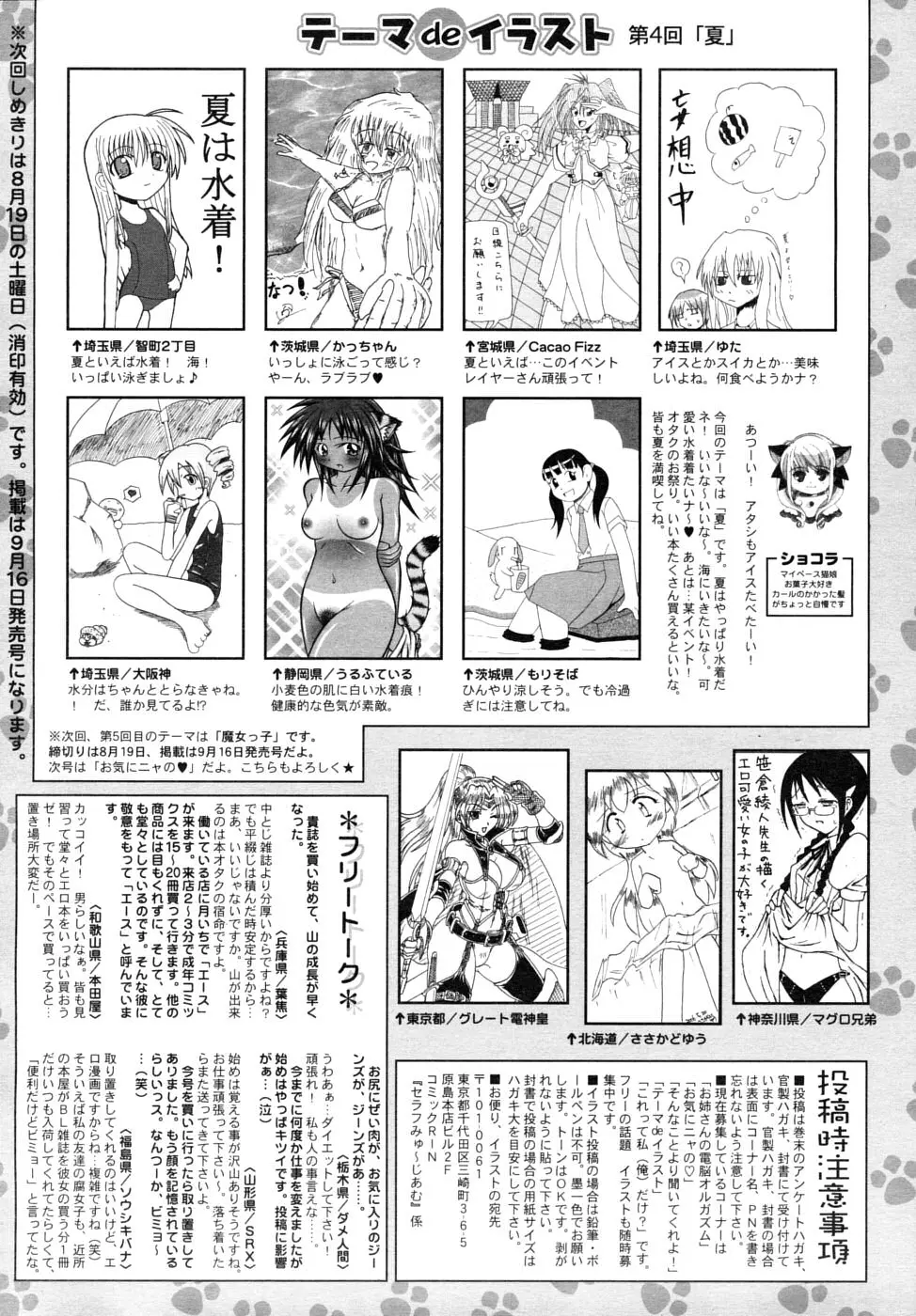 웹툰 이미지 320