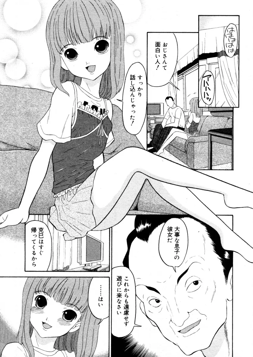 웹툰 이미지 364