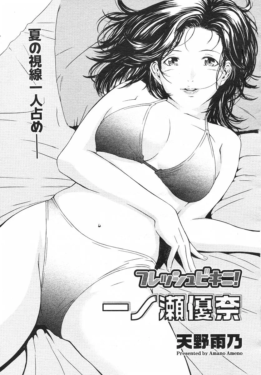 웹툰 이미지 171