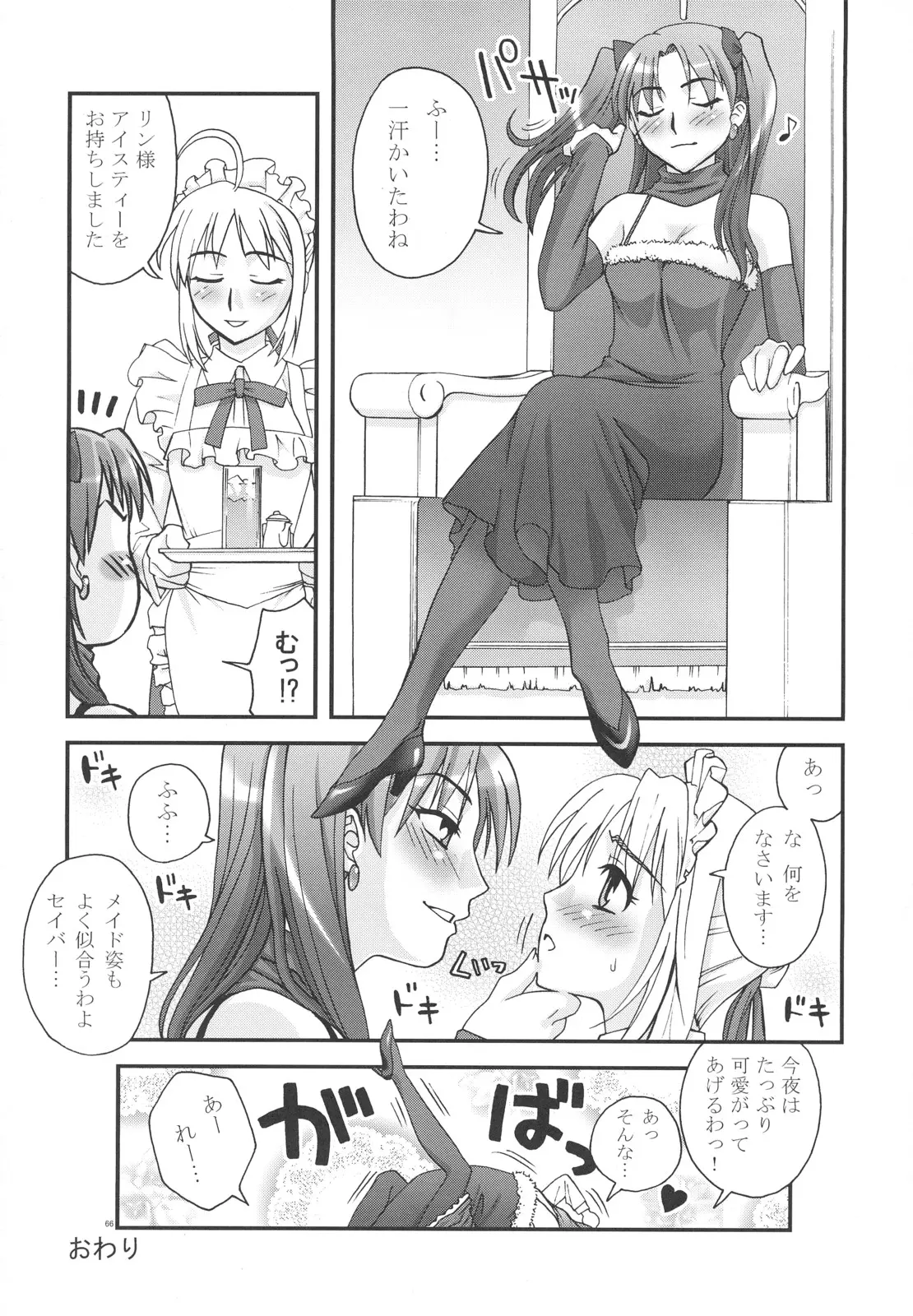 웹툰 이미지 64