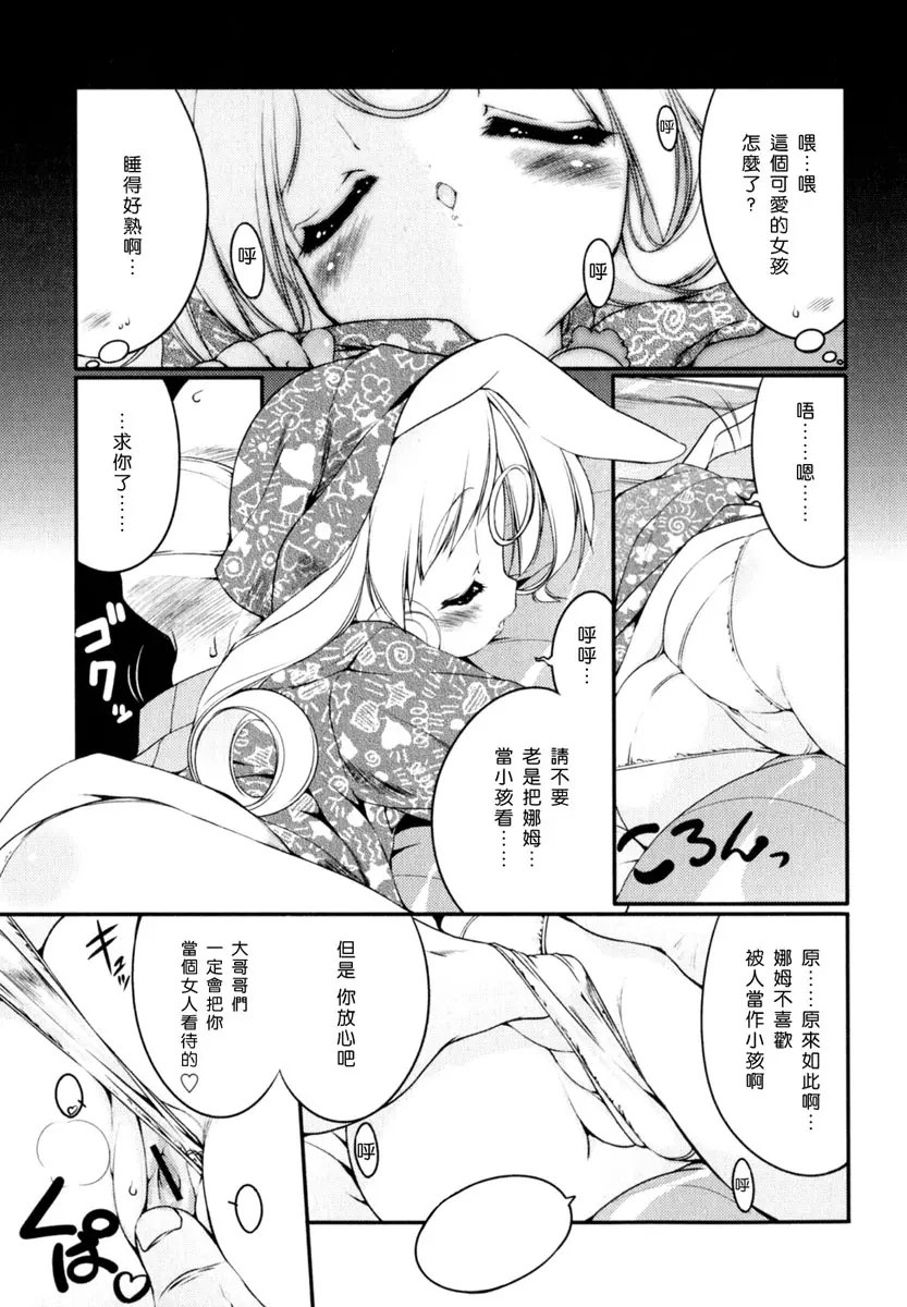 웹툰 이미지 117