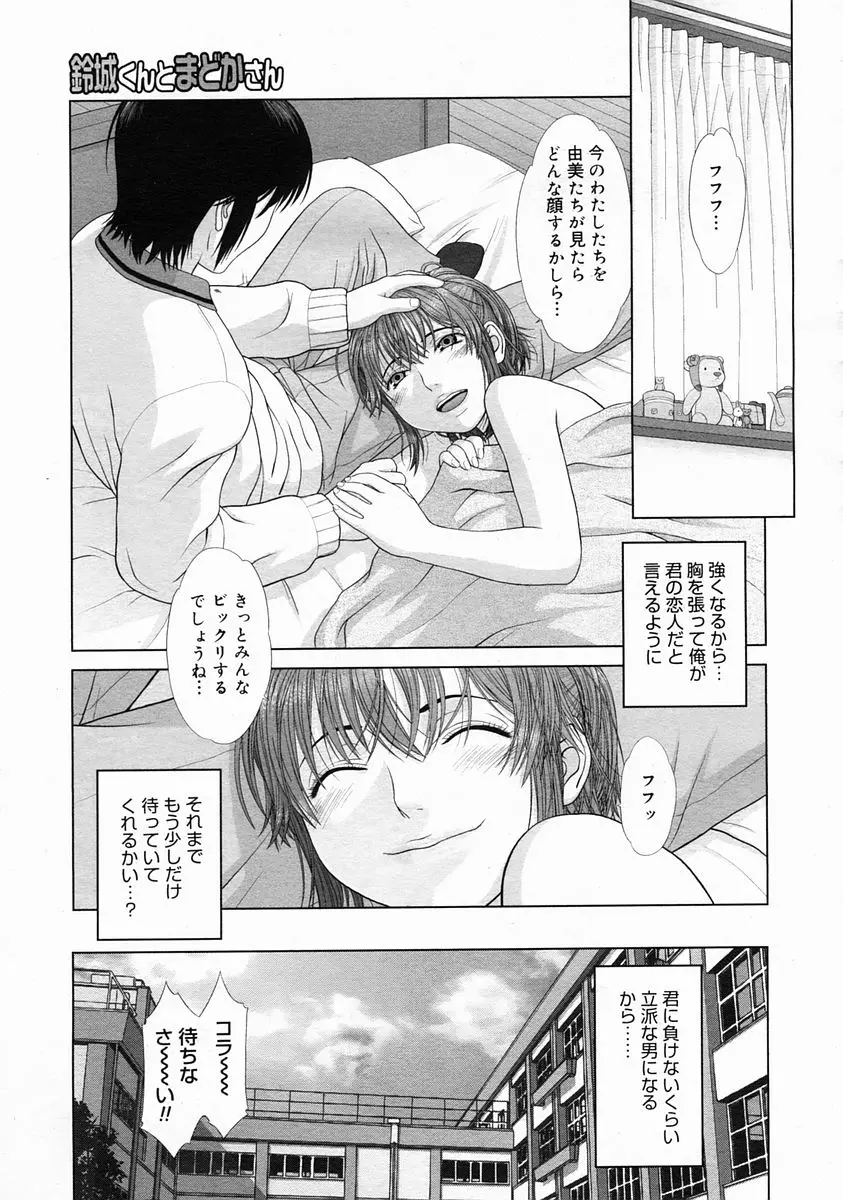웹툰 이미지 178