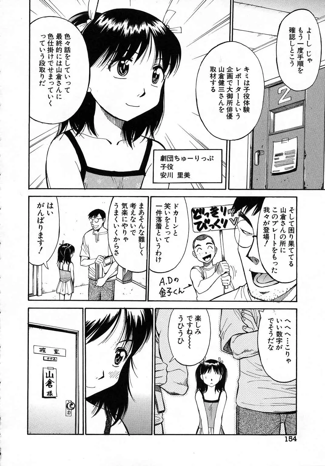 웹툰 이미지 154