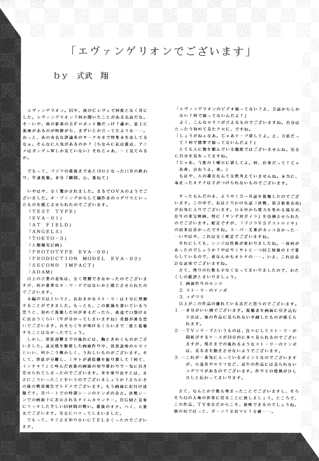 웹툰 이미지 20