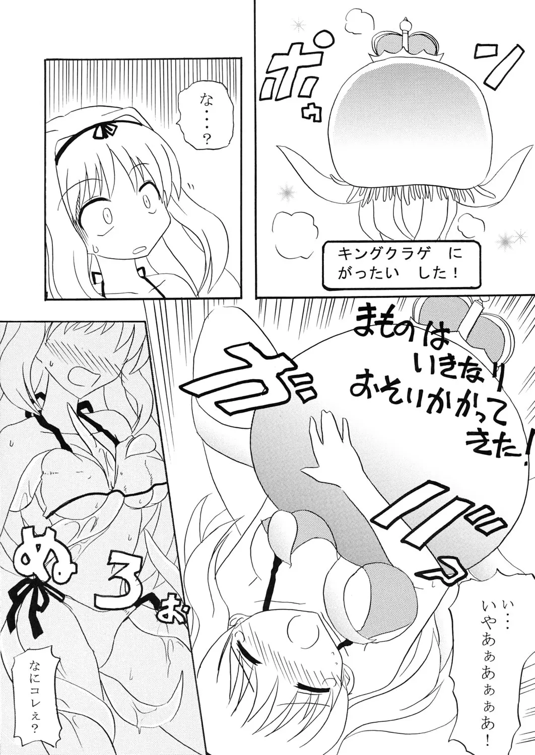 웹툰 이미지 12