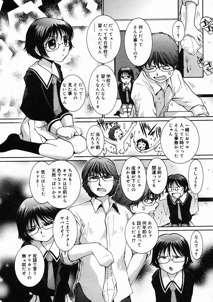 웹툰 이미지 193