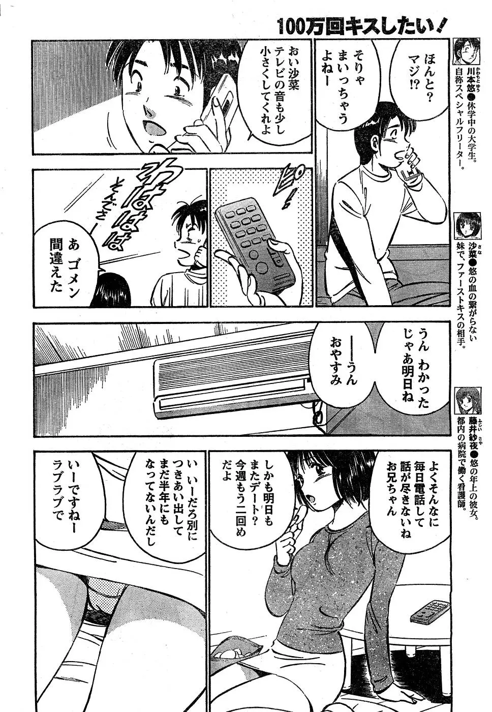 웹툰 이미지 214