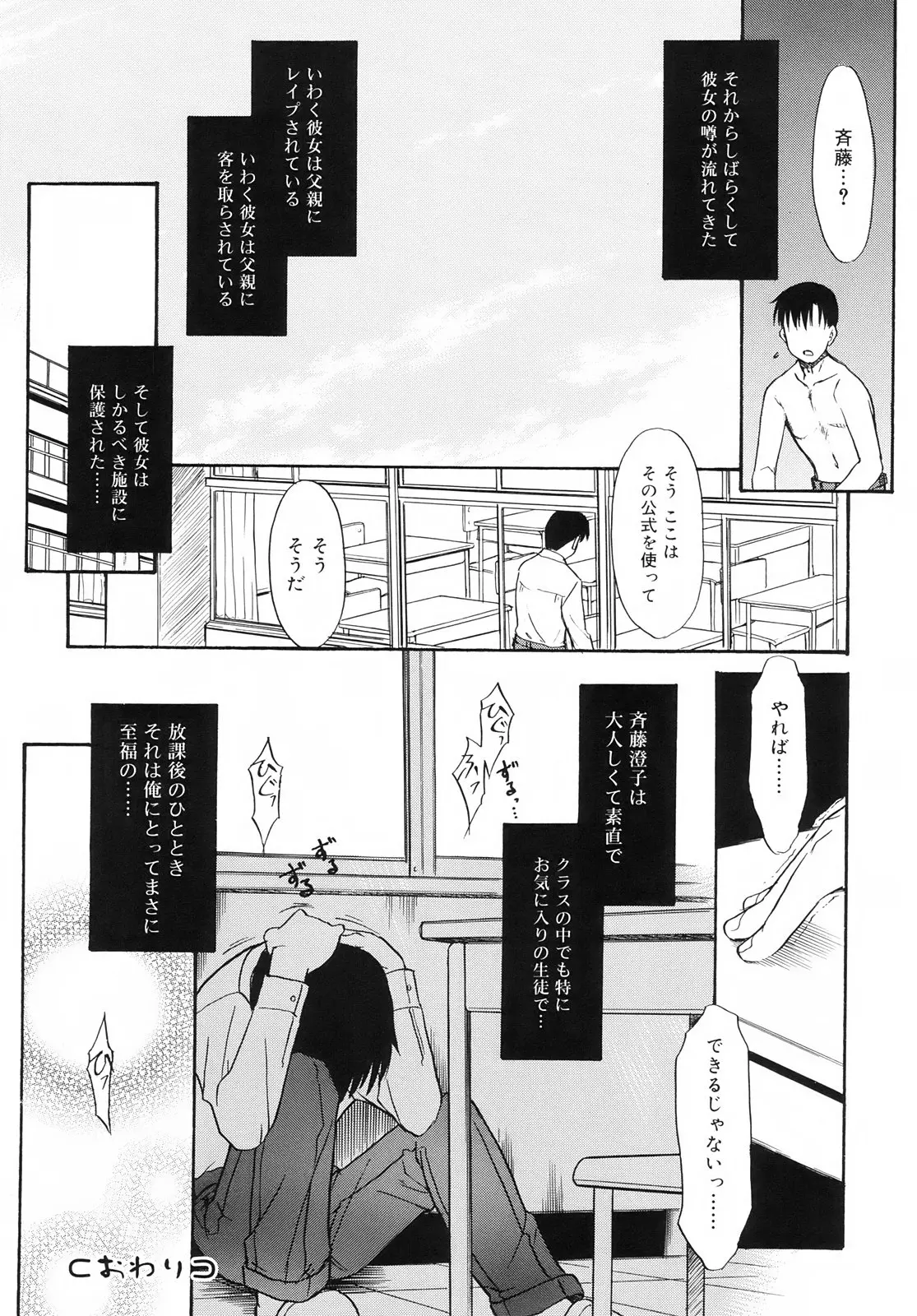 웹툰 이미지 185