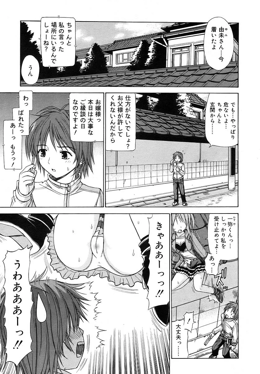 웹툰 이미지 292