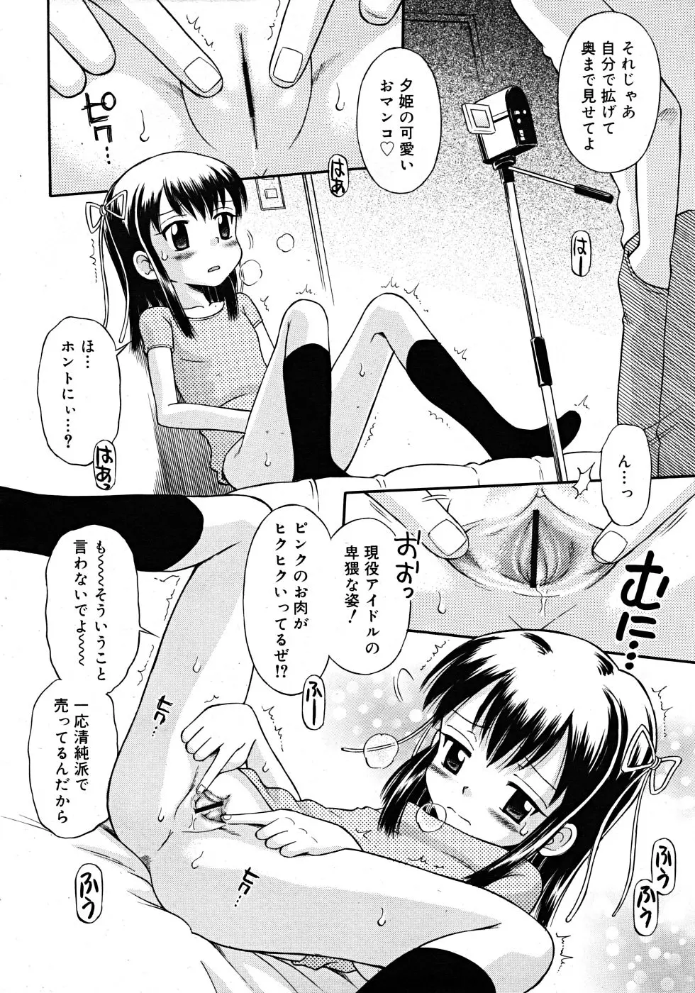웹툰 이미지 239