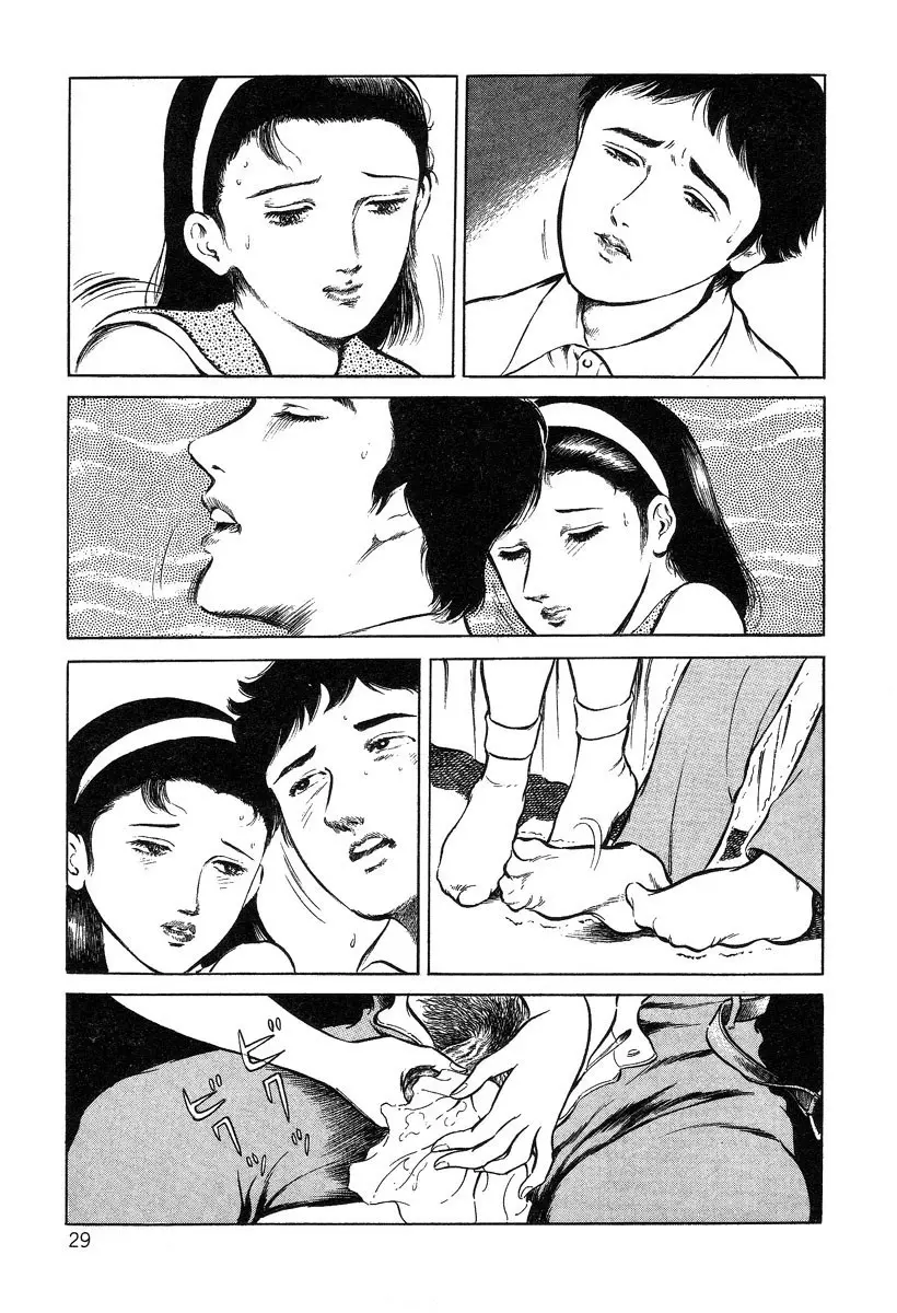 웹툰 이미지 28