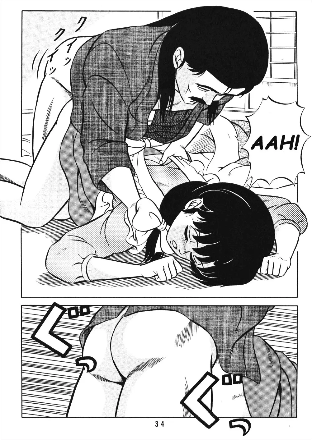웹툰 이미지 32