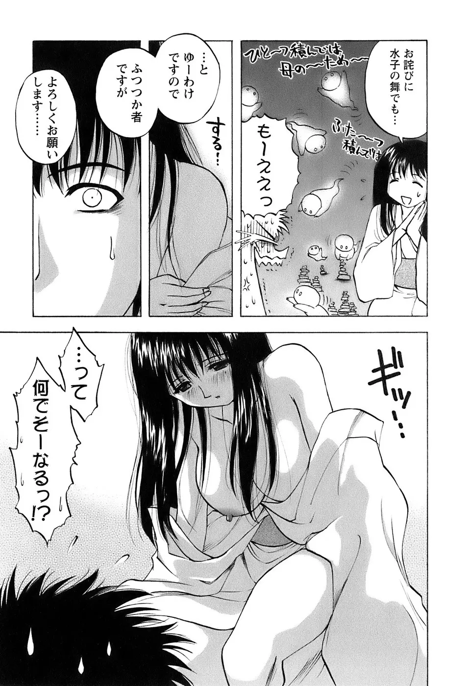 웹툰 이미지 145
