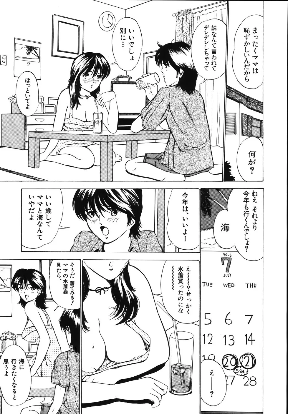 웹툰 이미지 131