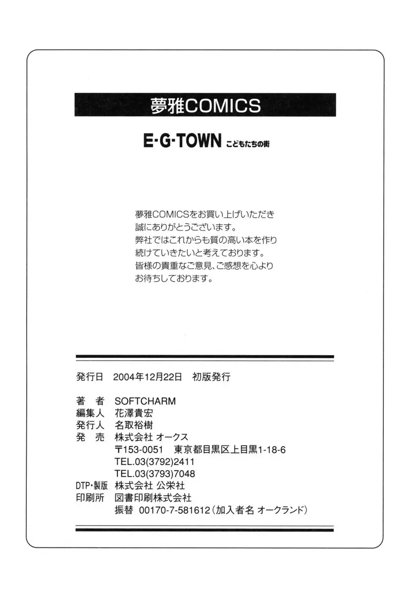 웹툰 이미지 164